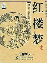 在车上做剧烈运动